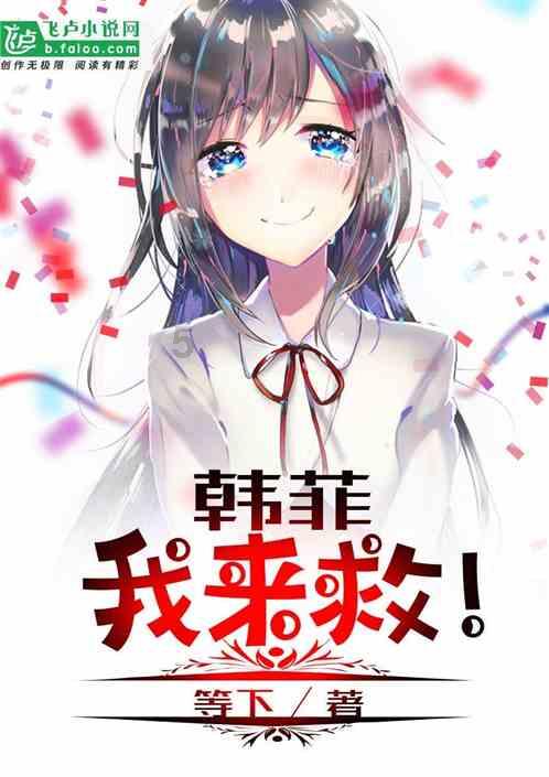 清新校园女生