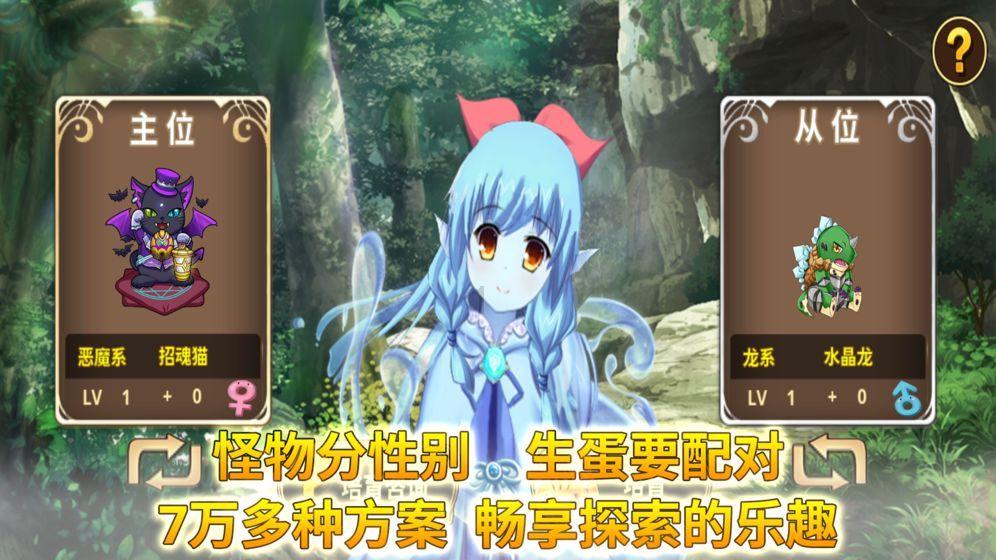 重返战场