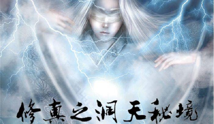 逃离广阔的山川