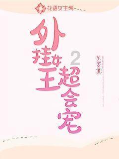 熏鱼的做法最正宗的做法是什么？游戏画面
