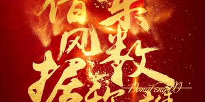 西游神魔决