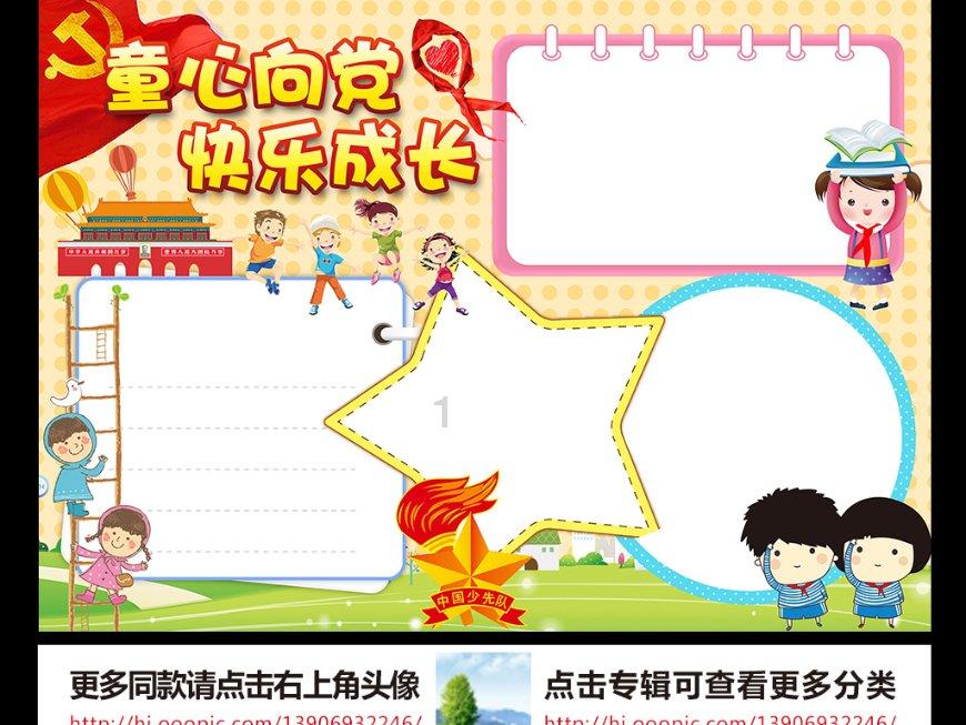 《地下交通站》中华丽配角：牛人数不过来，客串的成相声界大佬